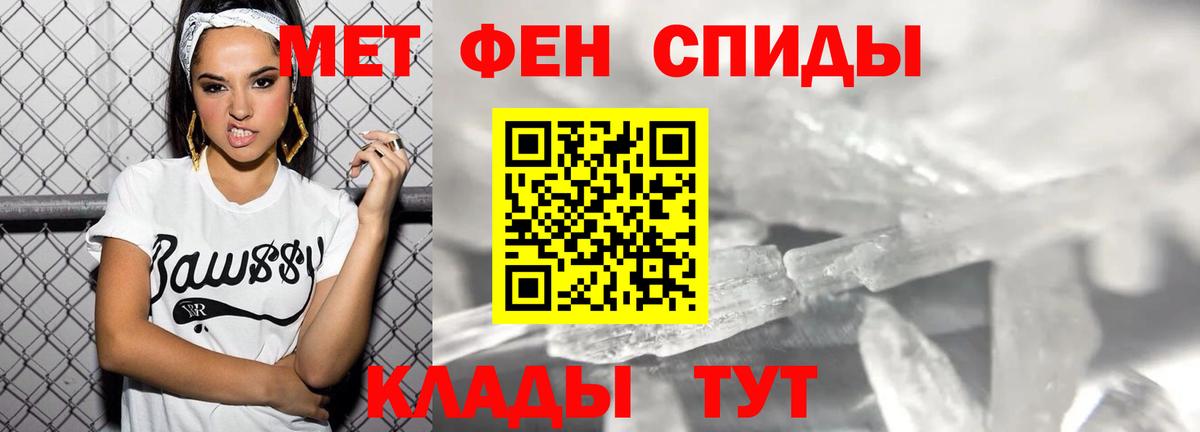 АМФ 98%  Вход с VPN  Ахтубинск 