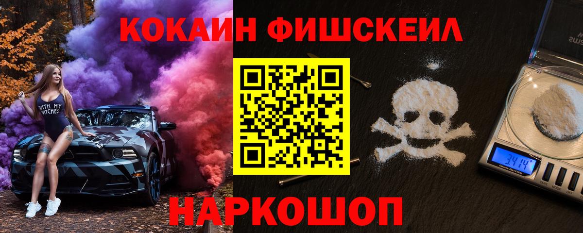 Кокаин Боливия Ахтубинск