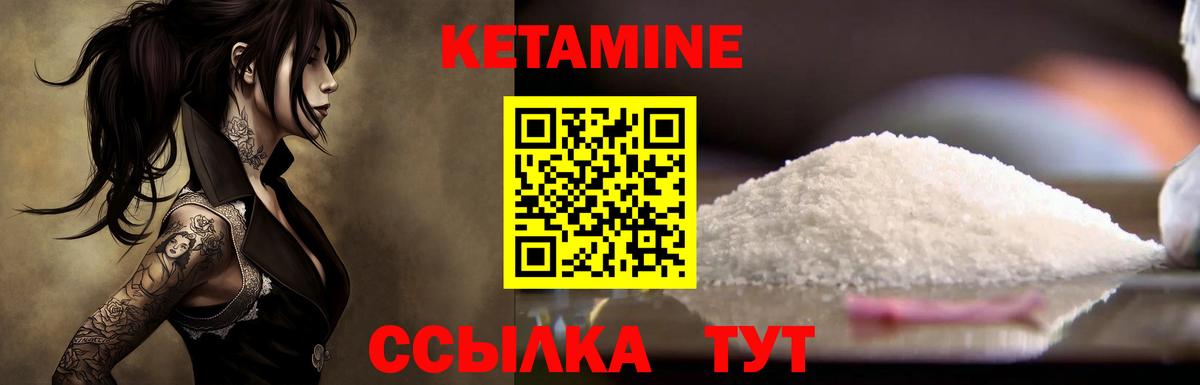 blacksprut ссылка  Кетамин VHQ  Вход с VPN  Ахтубинск 
