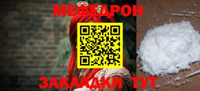 мяу мяу мука Ачхой-Мартан