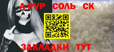 ПСИЛОЦИБИНОВЫЕ ГРИБЫ Белорецк