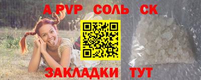 хмурый Аша