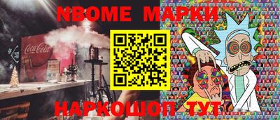 ПСИЛОЦИБИНОВЫЕ ГРИБЫ Белорецк