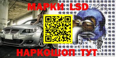 гашик Белореченск