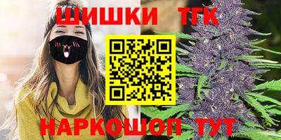 ПСИЛОЦИБИНОВЫЕ ГРИБЫ Белорецк