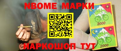 мяу мяу мука Ачхой-Мартан