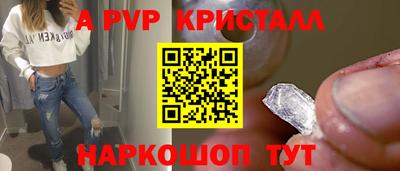 мяу мяу мука Ачхой-Мартан