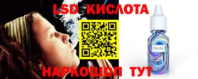 хмурый Аша