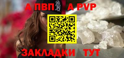 мяу мяу мука Ачхой-Мартан