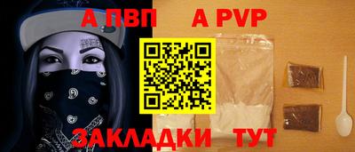 кокс Бердск