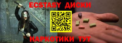 хмурый Аша