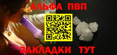 хмурый Аша