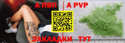 хмурый Аша