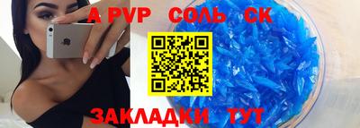 хмурый Аша