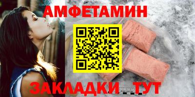 гашик Белореченск