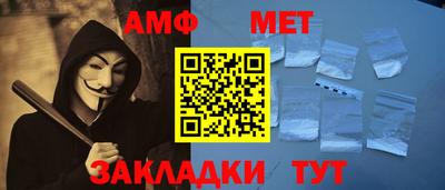 мяу мяу мука Ачхой-Мартан
