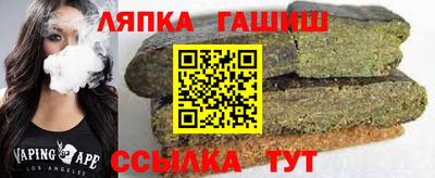 хмурый Аша
