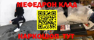 кокс Бердск