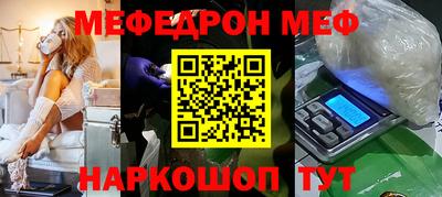 мяу мяу мука Ачхой-Мартан