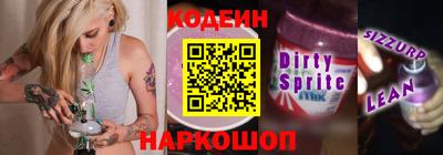 гашик Белореченск