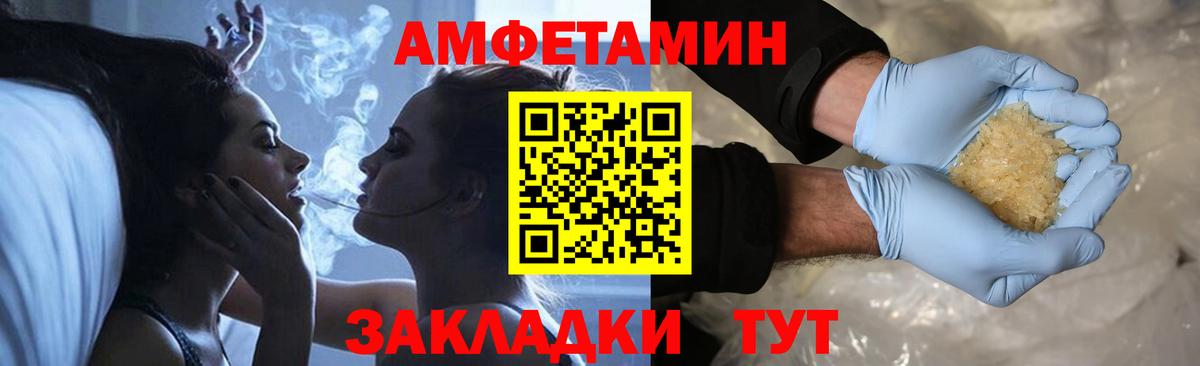 Ахтубинск  Первитин витя  Первитин  Первитин витя  Вход с VPN 