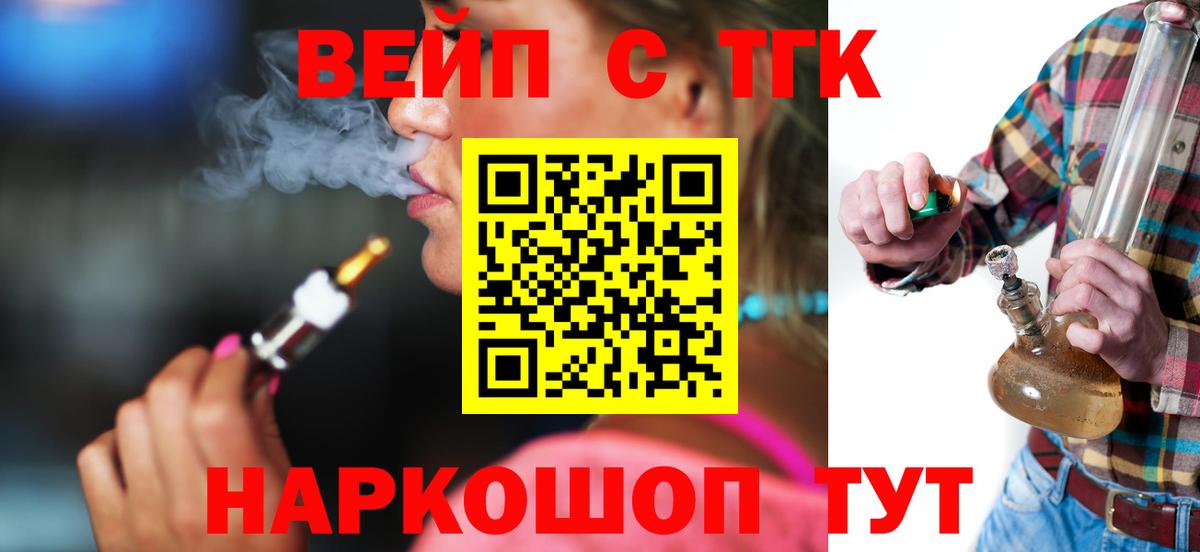Дистиллят ТГК Wax  ТГК гашишное масло  Ахтубинск  Вход с VPN 