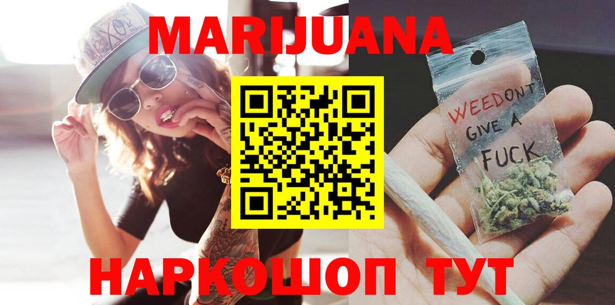 Бошки марихуана MAZAR  Марихуана LSD WEED  Ахтубинск  Вход с VPN 